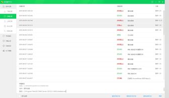 如何應(yīng)對(duì)360安全軟件誤報(bào)并確保軟件服務(wù)正常運(yùn)行