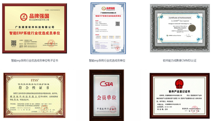 順景軟件榮膺央視CCTV優選品牌，以創新實力閃耀全國舞臺